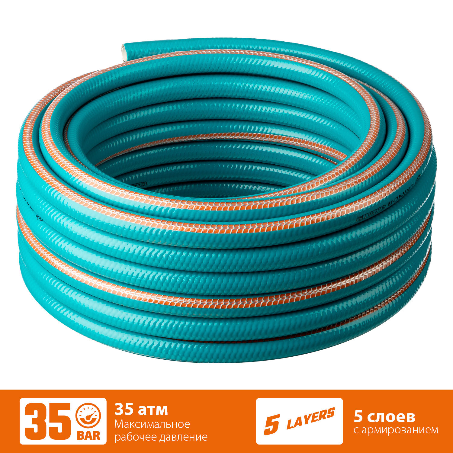 Пятислойный, плетёное армирование, поливочный шланг 'GRINDA EXPERT 5, 3/4", 15 м, 30 атм, (429007-3/4-15) — фото 1