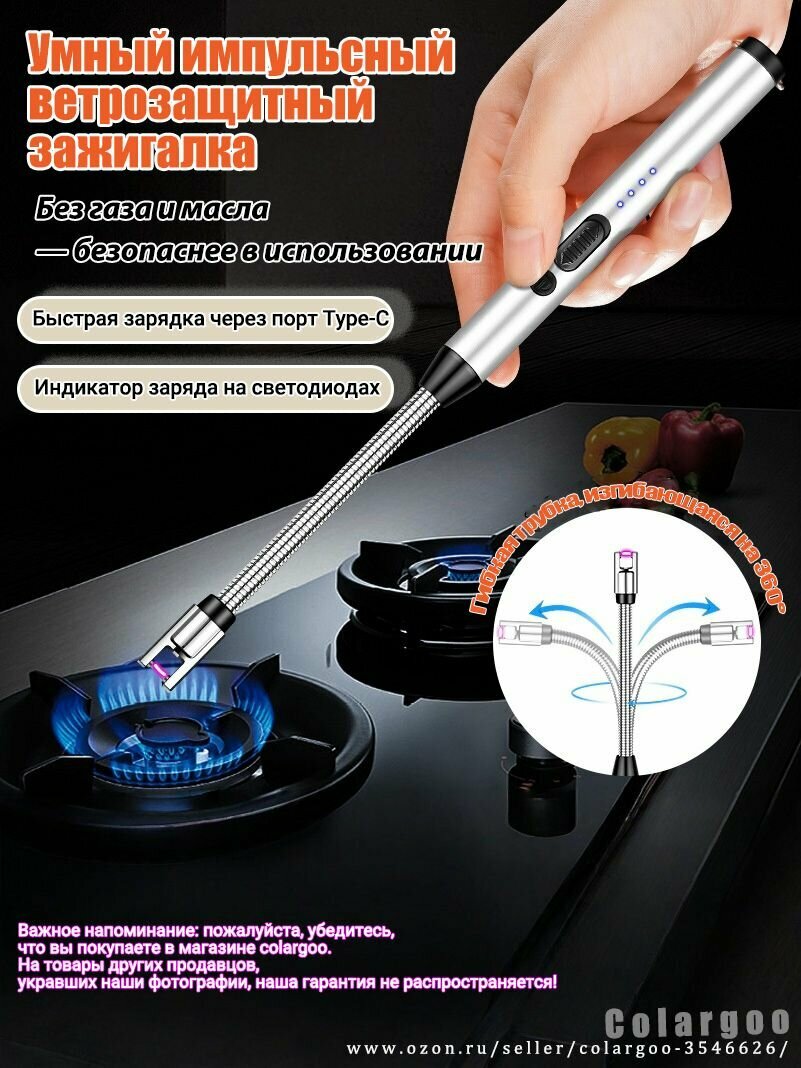 Аксессуар для плиты