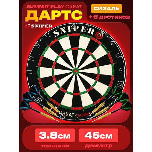 Дартс SNIPER Summit Play Great
