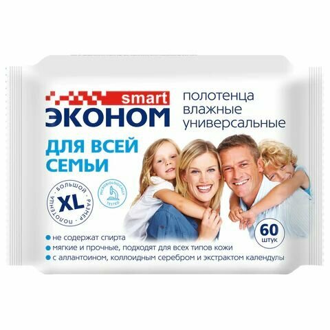 Полотенца влажные XL 60 шт, 18х27 см, эконом SMART, с аллантоином и коллоидным серебром, 80228