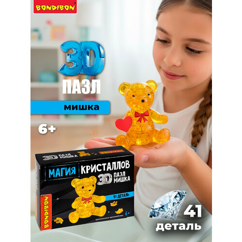 фото Пазл 3d магия кристаллов «мишка», 41 деталь, bondibon