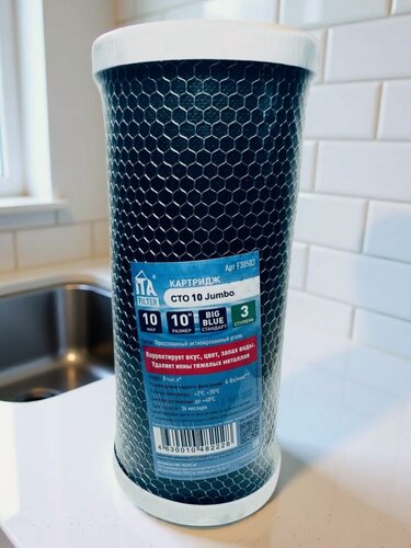 Изображение товара Картридж угольный пресованный (Карбон-Блок) Big Blue 10 (BB10)