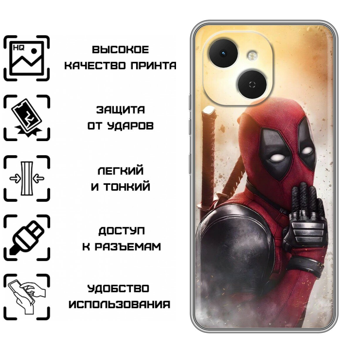 Чехол для Tecno Spark 40C — фото 1