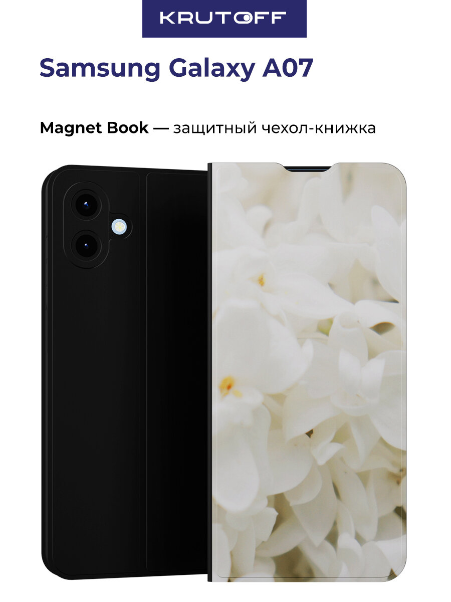 Чехол-книжка Krutoff Magnet Book для Samsung Galaxy A07 Белые лилии (черный)