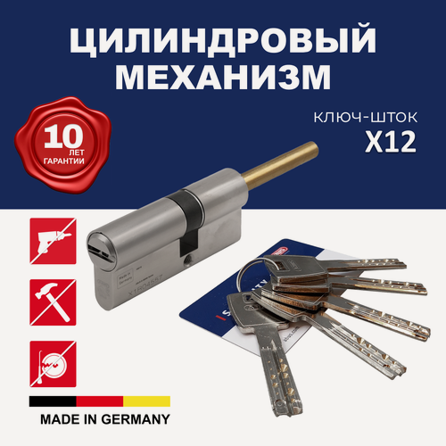 Изображение товара Личинка для замка Европрофильный цилиндр ABUS X12R430 ключ/вертушка 40-35 (75 мм) NI (5 key) Locksburg