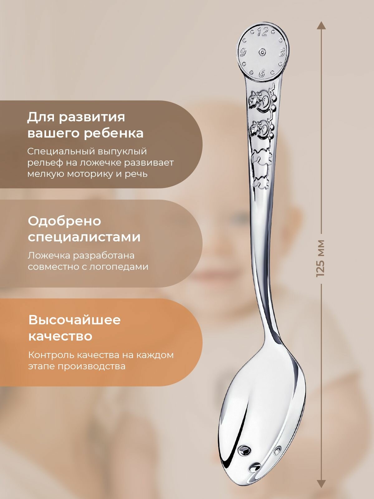 Ложка детская Аргента Утята серебряная ложка на первый зубик — фото 1