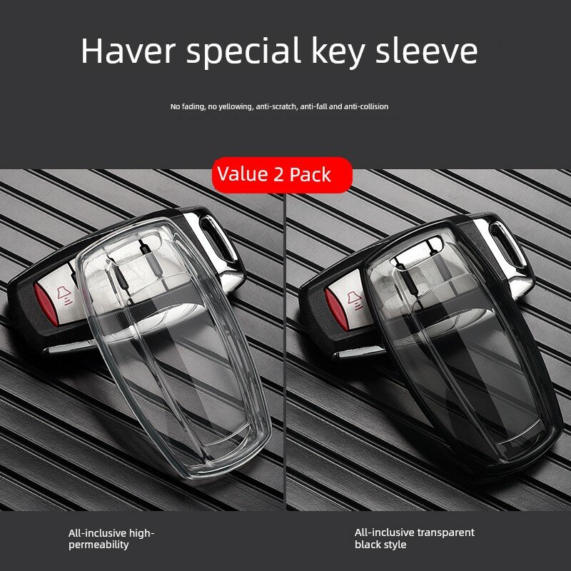 Комплект из 2 шт. кейс-браслетов для ключей Haval B-Model полупрозрачный + черный прозрачный, прочный