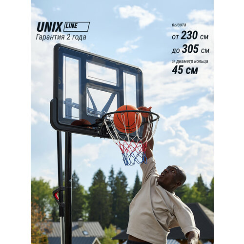 Баскетбольная стойка UNIX Line B-Stand-PVC с регулировкой высоты 230-305 см, щит 110х75 см (44