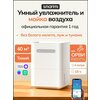 Фото Smartmi Evaporative Humidifier 3