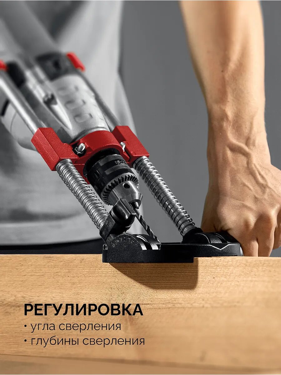 ЗУБР ход 150 мм, 90°, 30°, 45°, 60°, направляющая стойк