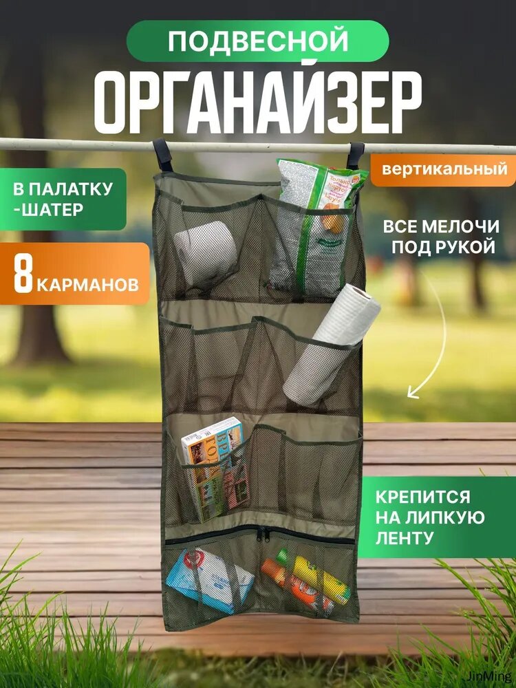 Набор складной мебели