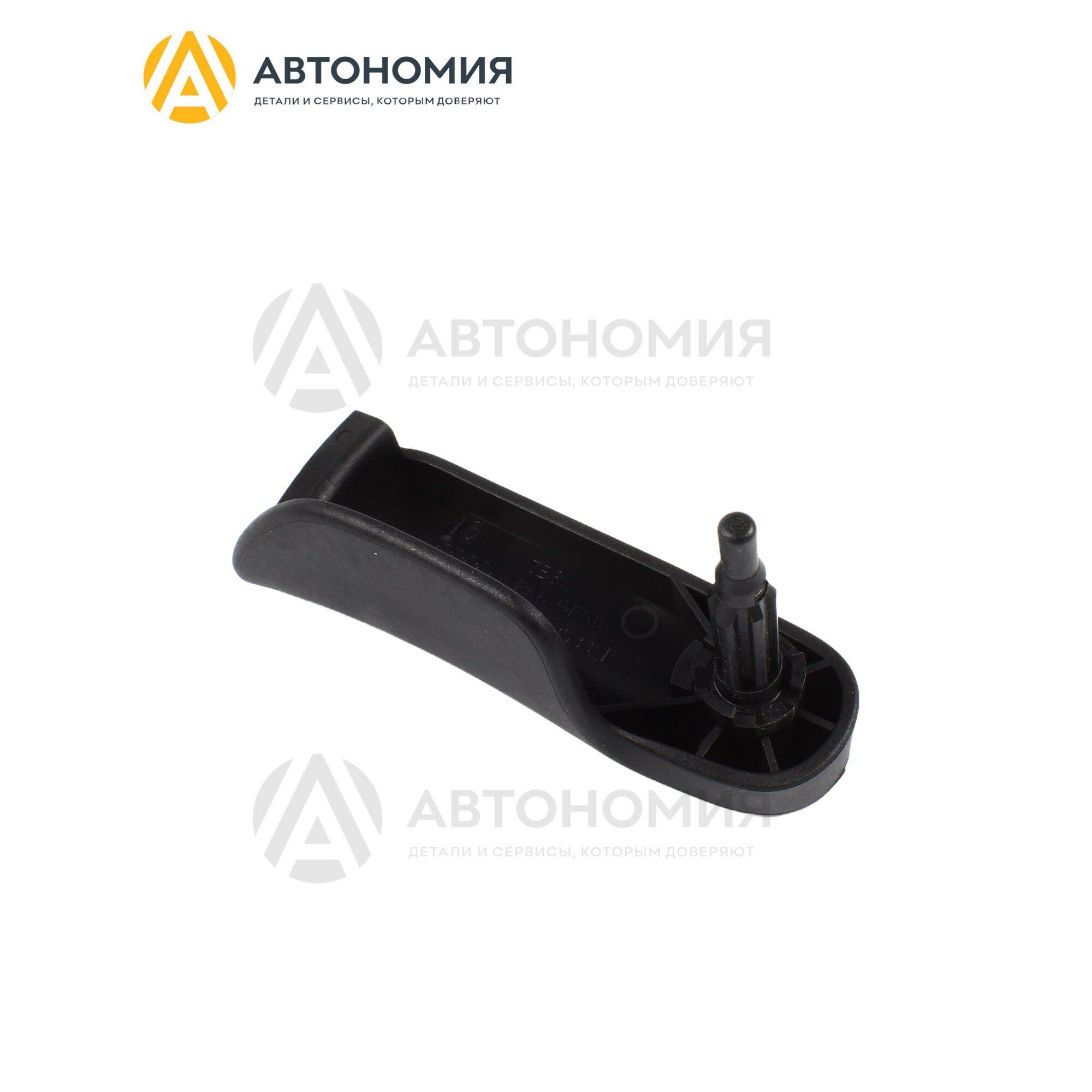 Ручка троса замка капота VAG 8J1 823 533 C 4PK