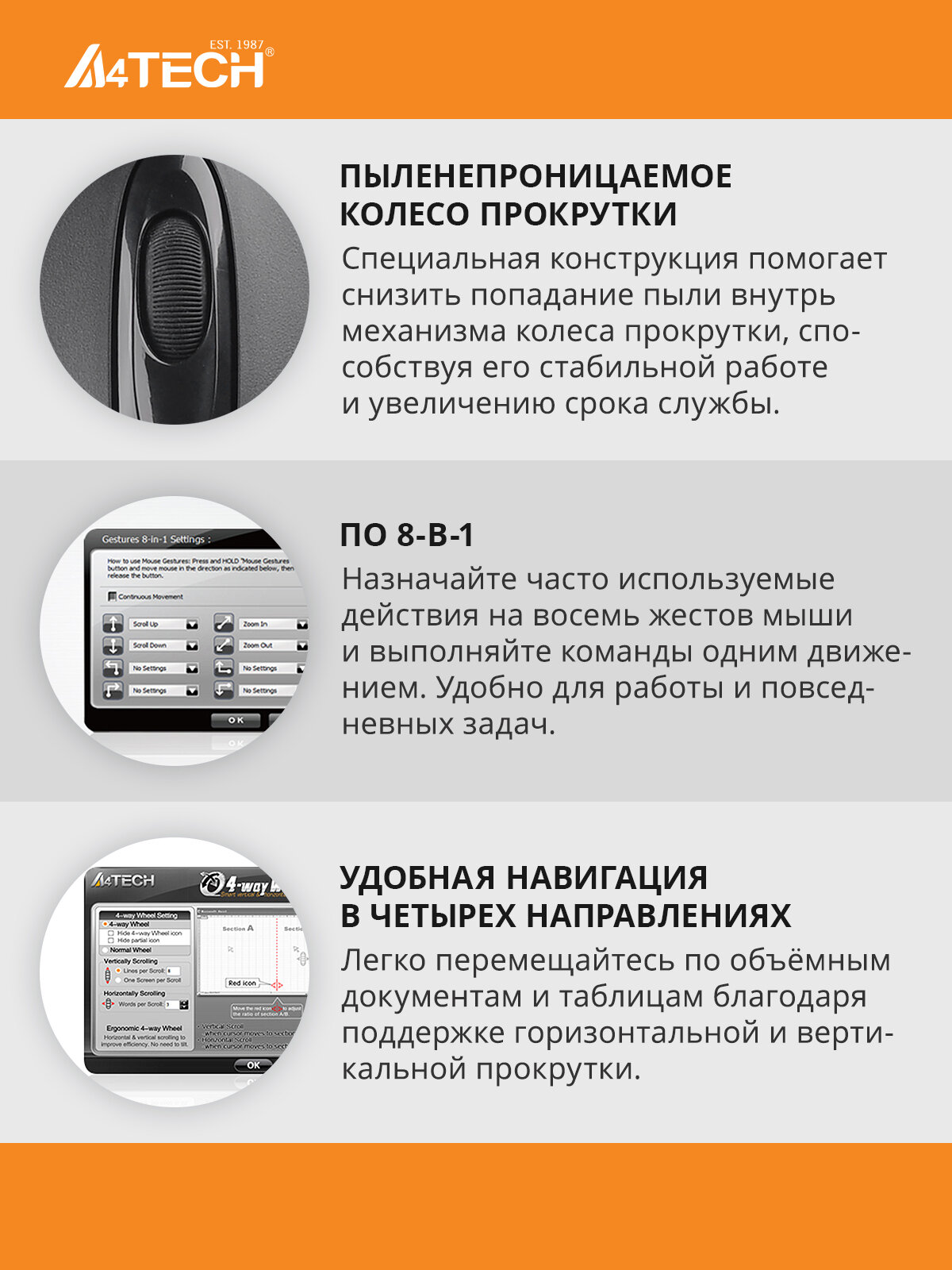 Проводная оптическая мышь A4Tech OP-720, 1000dpi, 3 кнопки — фото 1