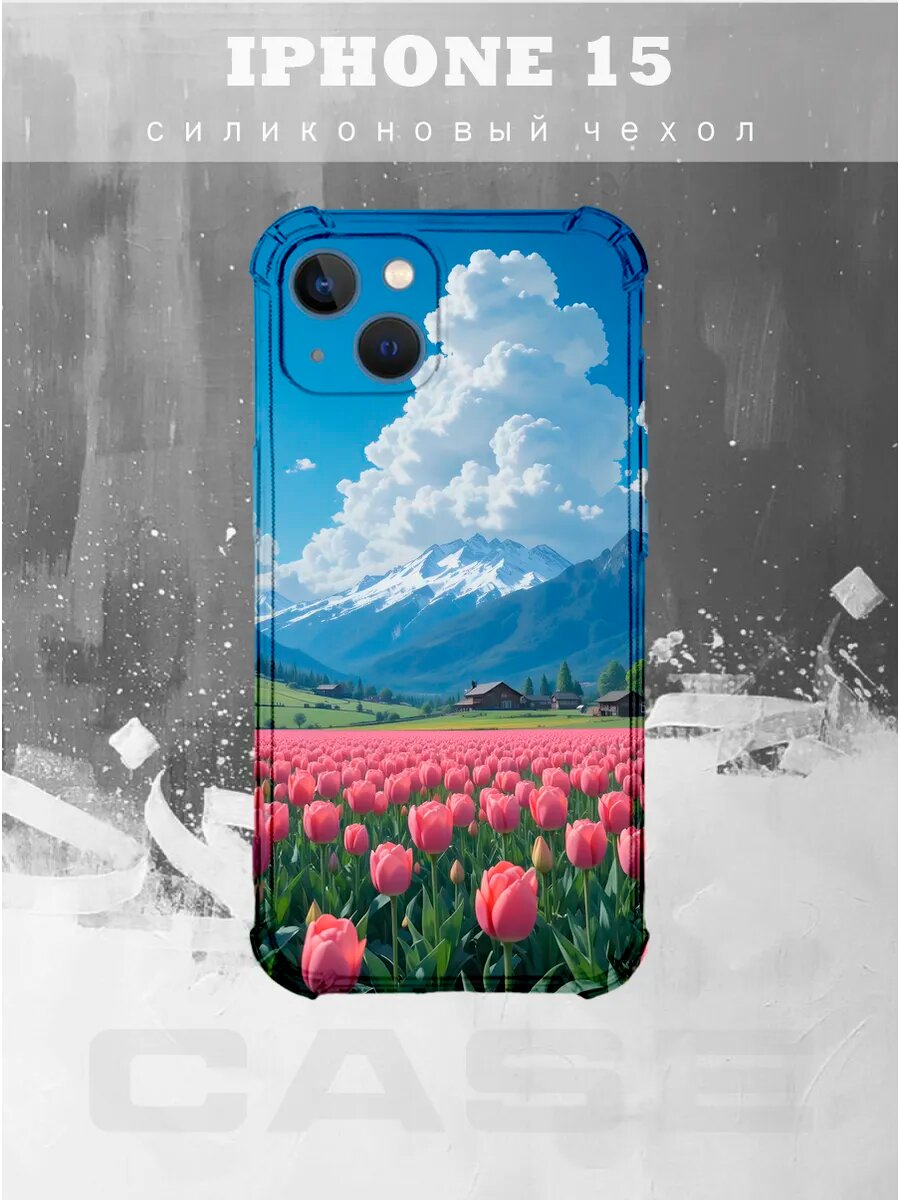 Чехол на IPHONE 15 с принтом поле тюльпанов