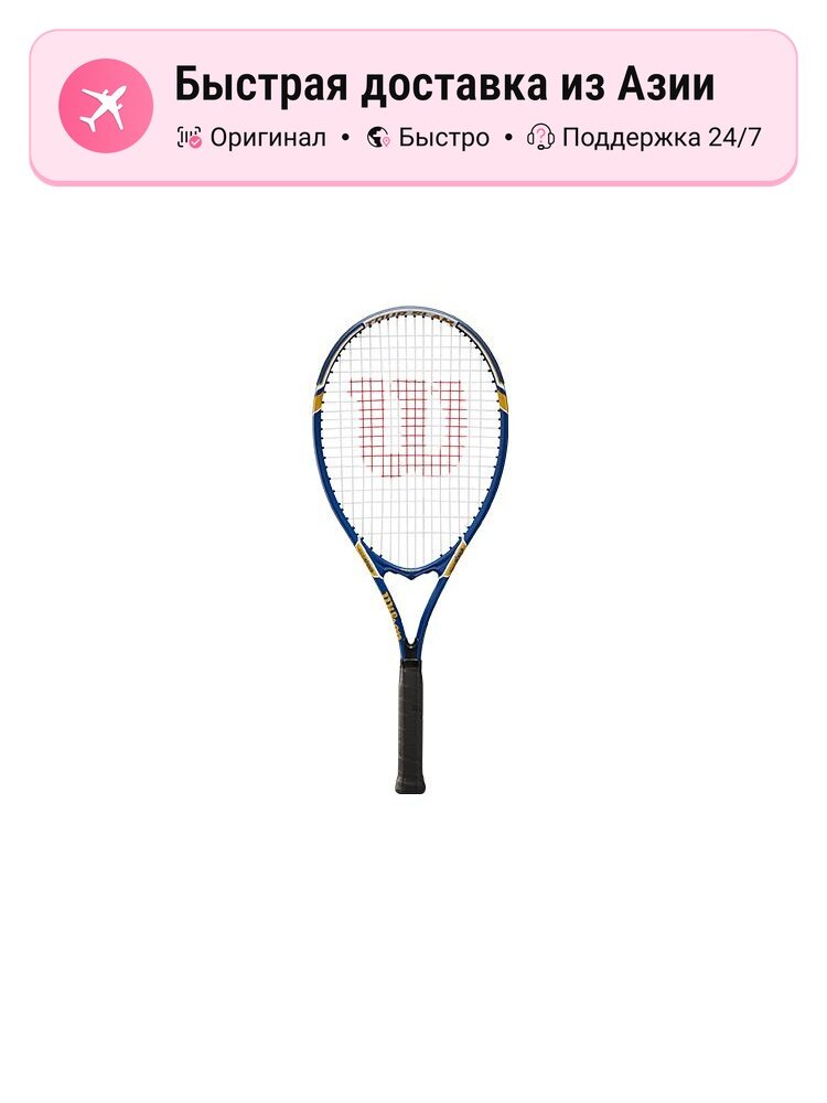 Теннисная ракетка унисекс Wilson TOUR SLAM WRO61810U, темно-синяя, 110 кв. дюймов, 326 г