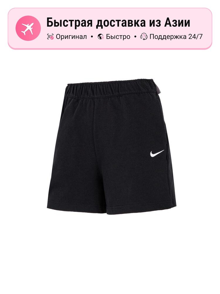 Шорты NIKE Nike Sportswear
