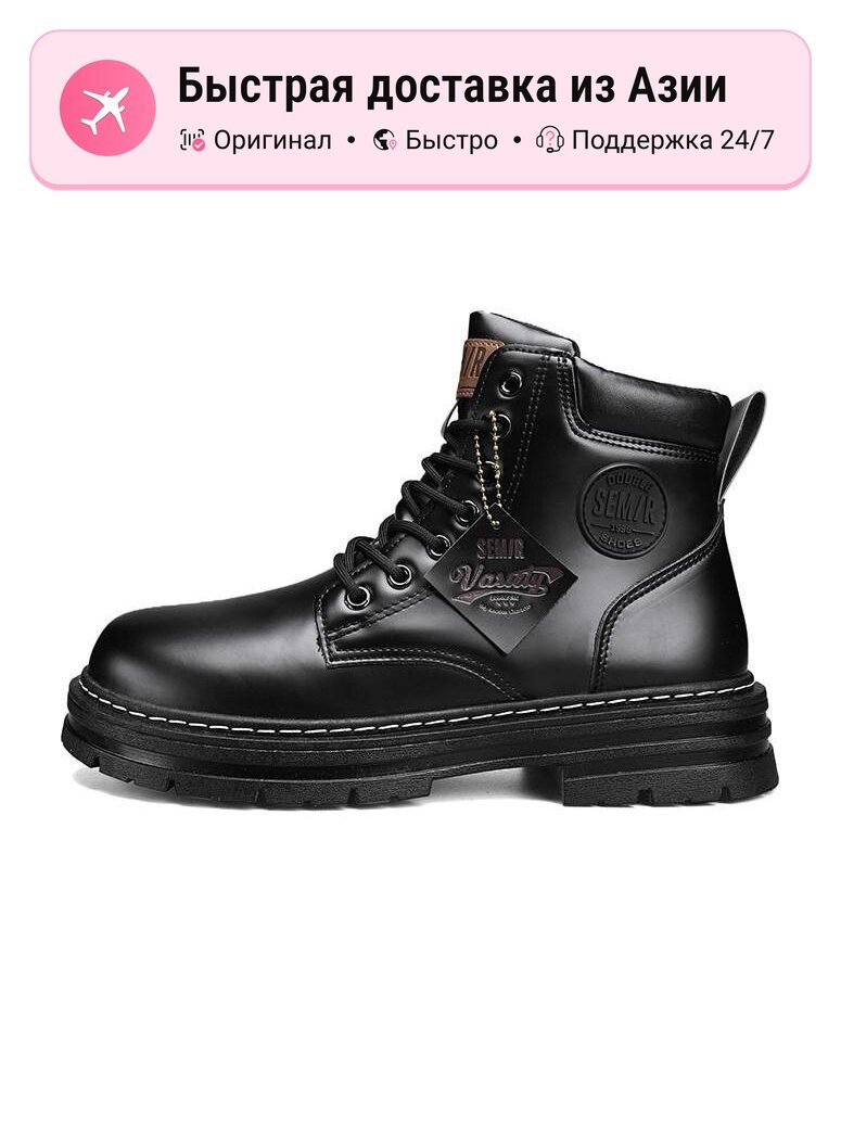 Ботинки SEMIR SEMIR Martin Boots