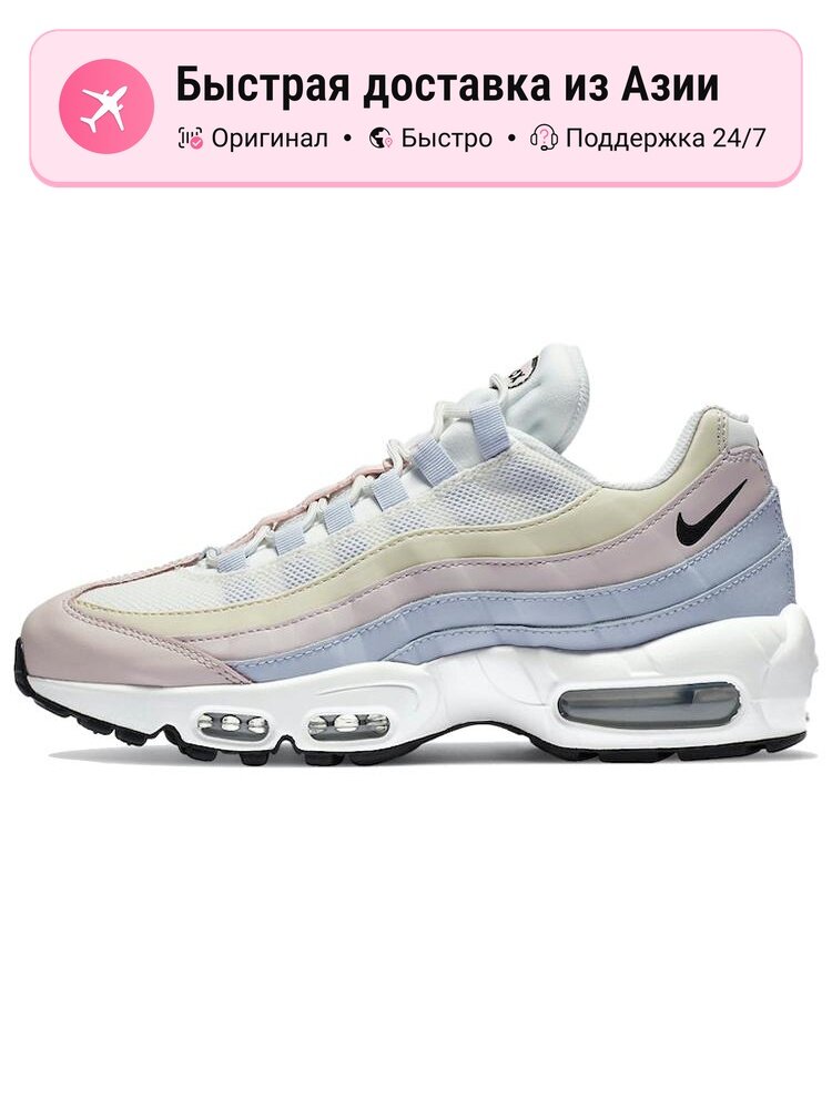 Кроссовки NIKE Air Max 95