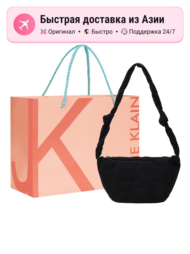 Сумка Jane Klain JANE KLAIN Хлопковая Dumpling Bag