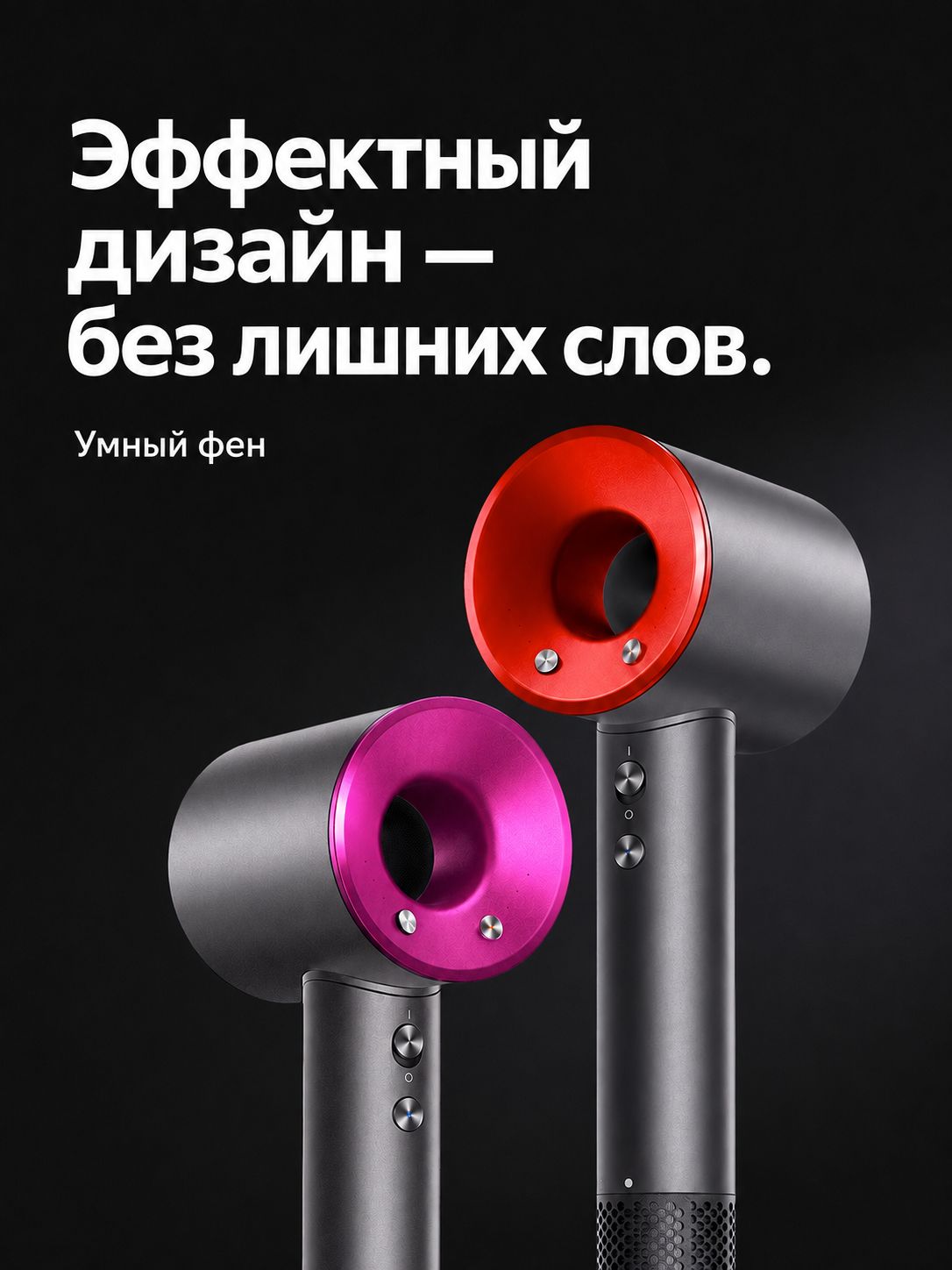 Фен для волос A10 1600 Вт, кол-во насадок 1, серебристый