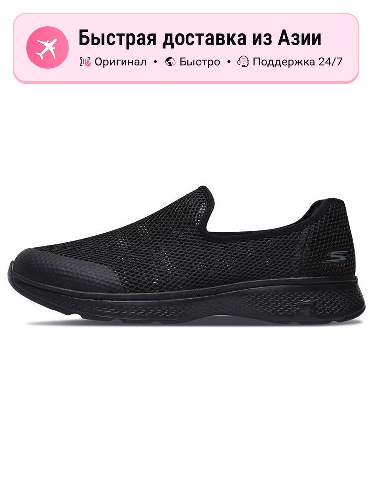 Слипоны SKECHERS Go Walk