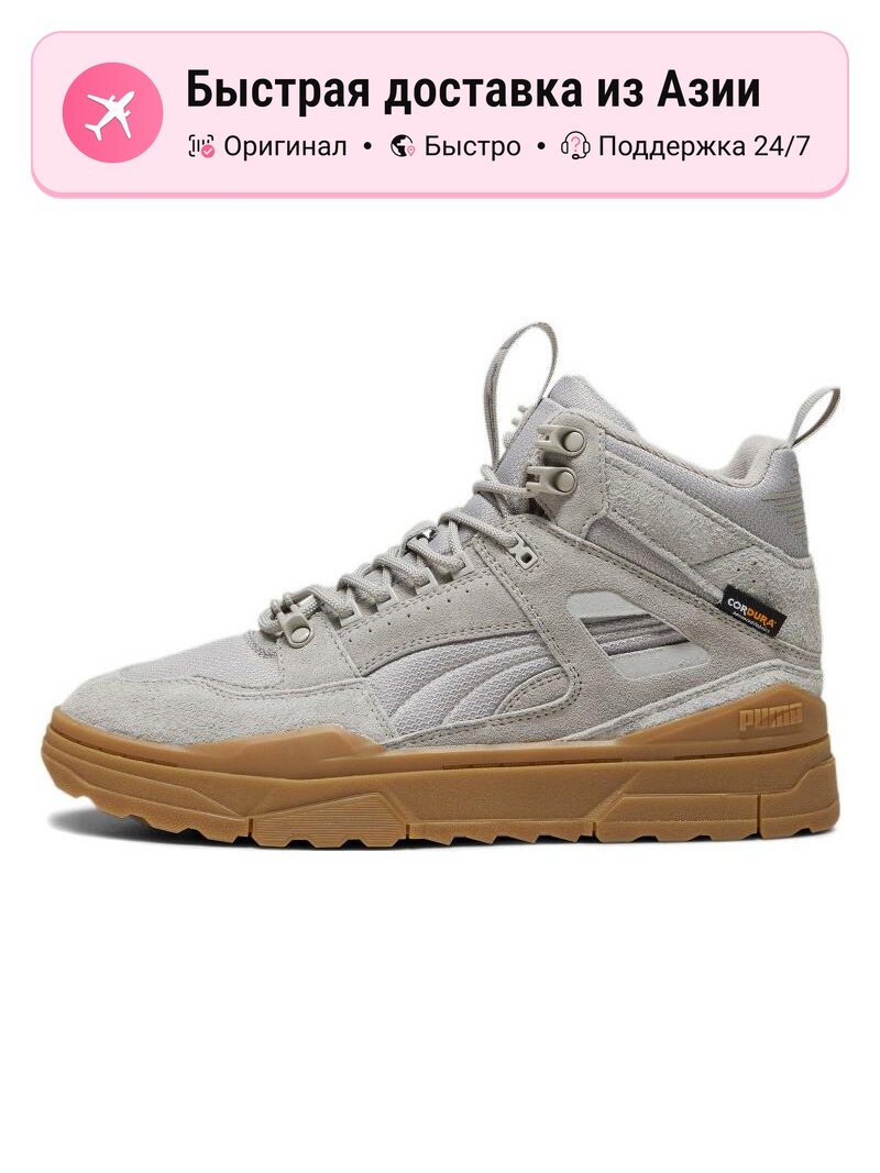 Кроссовки PUMA Slipstream Hi Xtreme Cordura