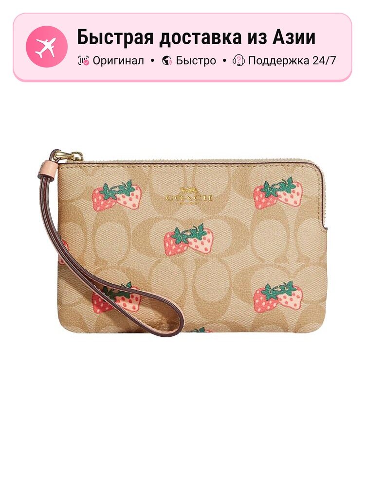 Комплект сумок Coach COACH Corner Zip