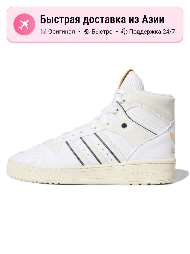 Кроссовки adidas Originals Rivalry