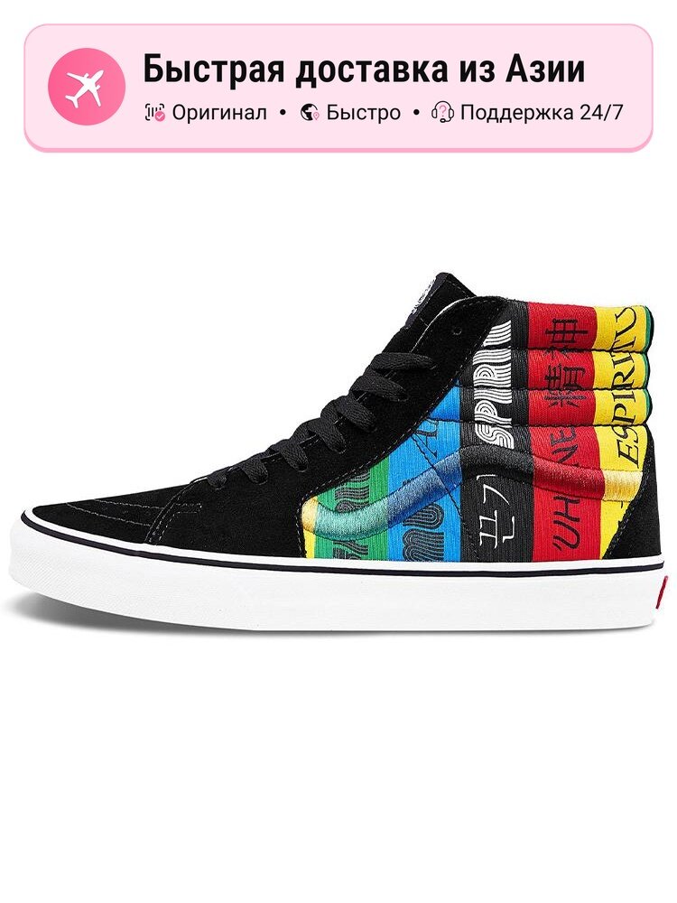 Кроссовки VANS SK8-Hi