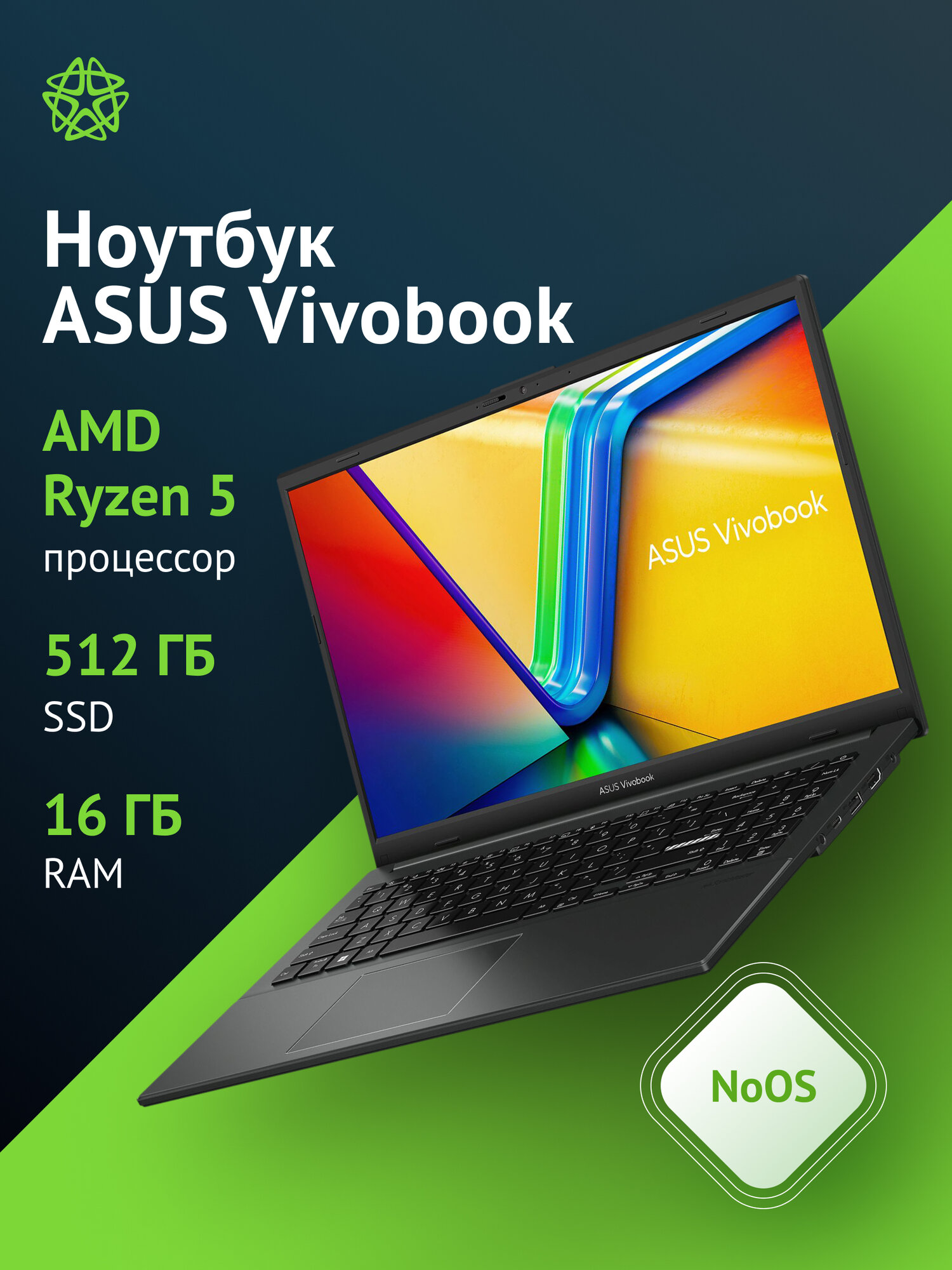 Ноутбук Asus VivoBook E1504FA-BQ664 Ryzen 5 7520U/16Gb/SSD512Gb/15.6"/IPS/noOS