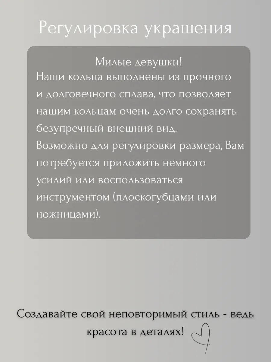 Кольцо, фианит, кристалл, циркон, безразмерное, белый, серый — фото 1