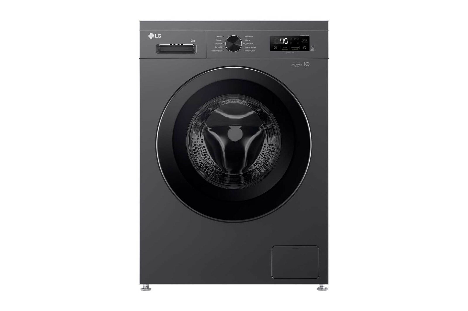 Стиральная машина LG 7 кг F2Y1HS6J - DD™ | Steam™ с искусственным интеллектом