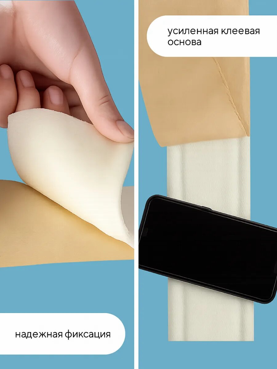 Плинтус самоклеящийся Conflate потолочный, гибкий, 8см*2.3м, "Люкс", 2 шт. — фото 1