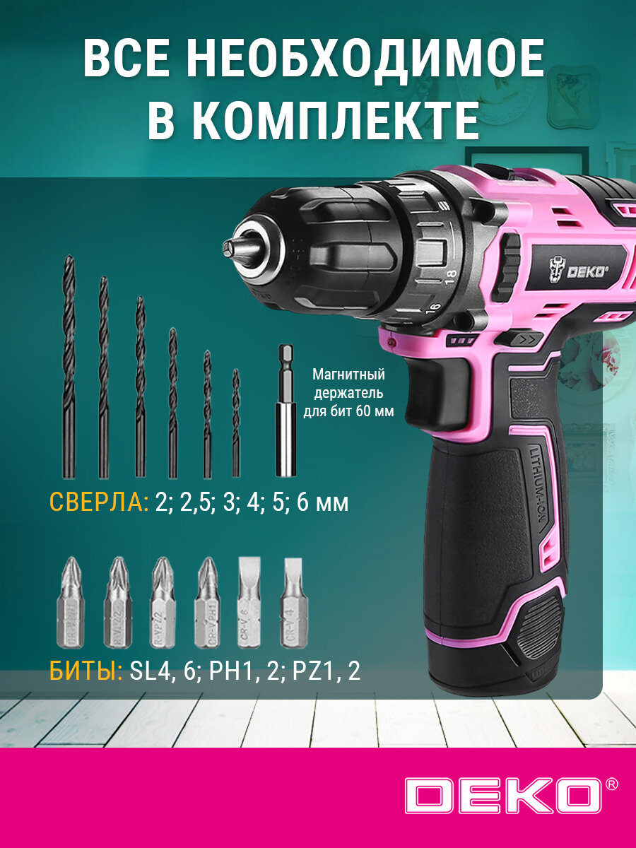 Аккумуляторная дрель-шуруповёрт DEKO GCD12DU3 PINK SET2 + оснастка 13 шт, 12В, 1х1.5Ач, з/у — фото 1