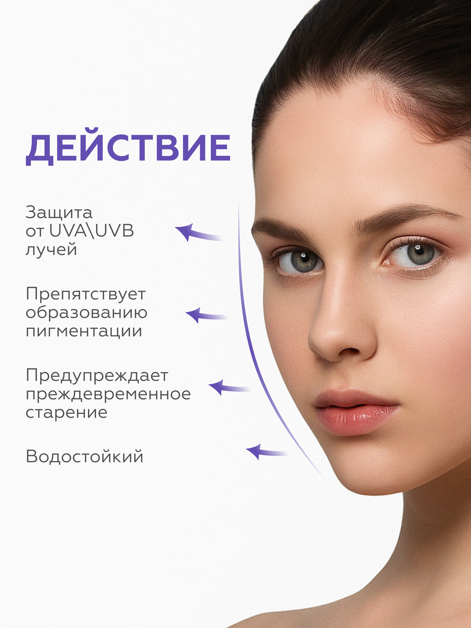 Гельтек Минеральный солнцезащитный крем Sun Shield SPF 50, 50 мл — фото 1