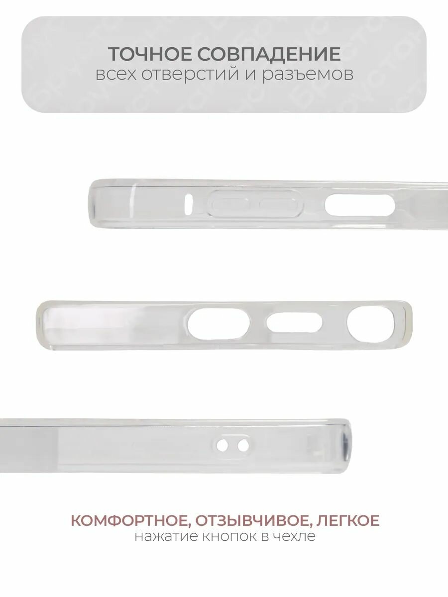 Чехол на Samsung S24 Ultra силикон противоударный; защита камеры; защита от царапин и пыли — фото 1