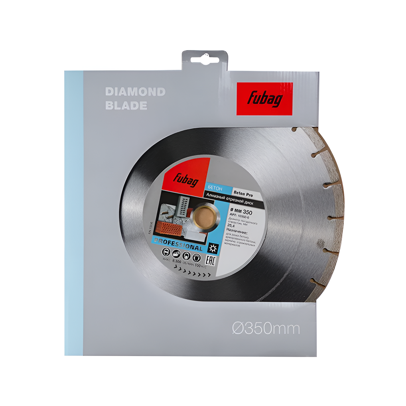 Алмазный отрезной диск Fubag по бетону Beton Pro (350мм/25.4мм)