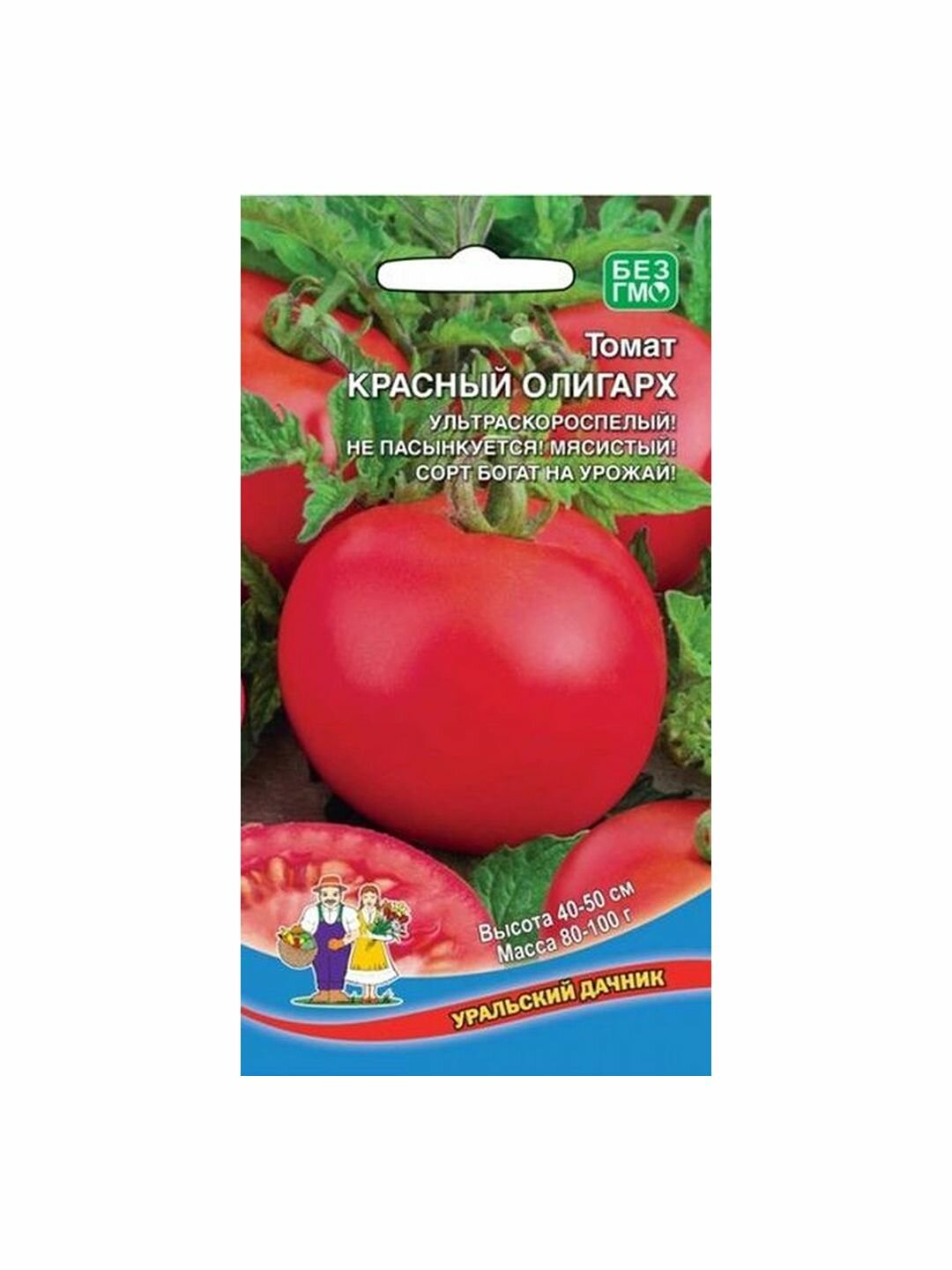 Семена Томат Красный Олигарх  Уральский Дачник  1 пачка   20 семян
