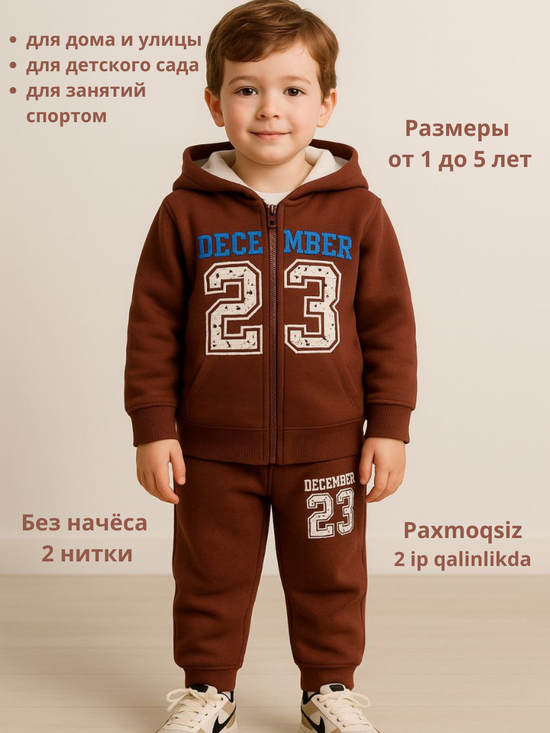 Комплект одежды  MK66, размер XXL, медный