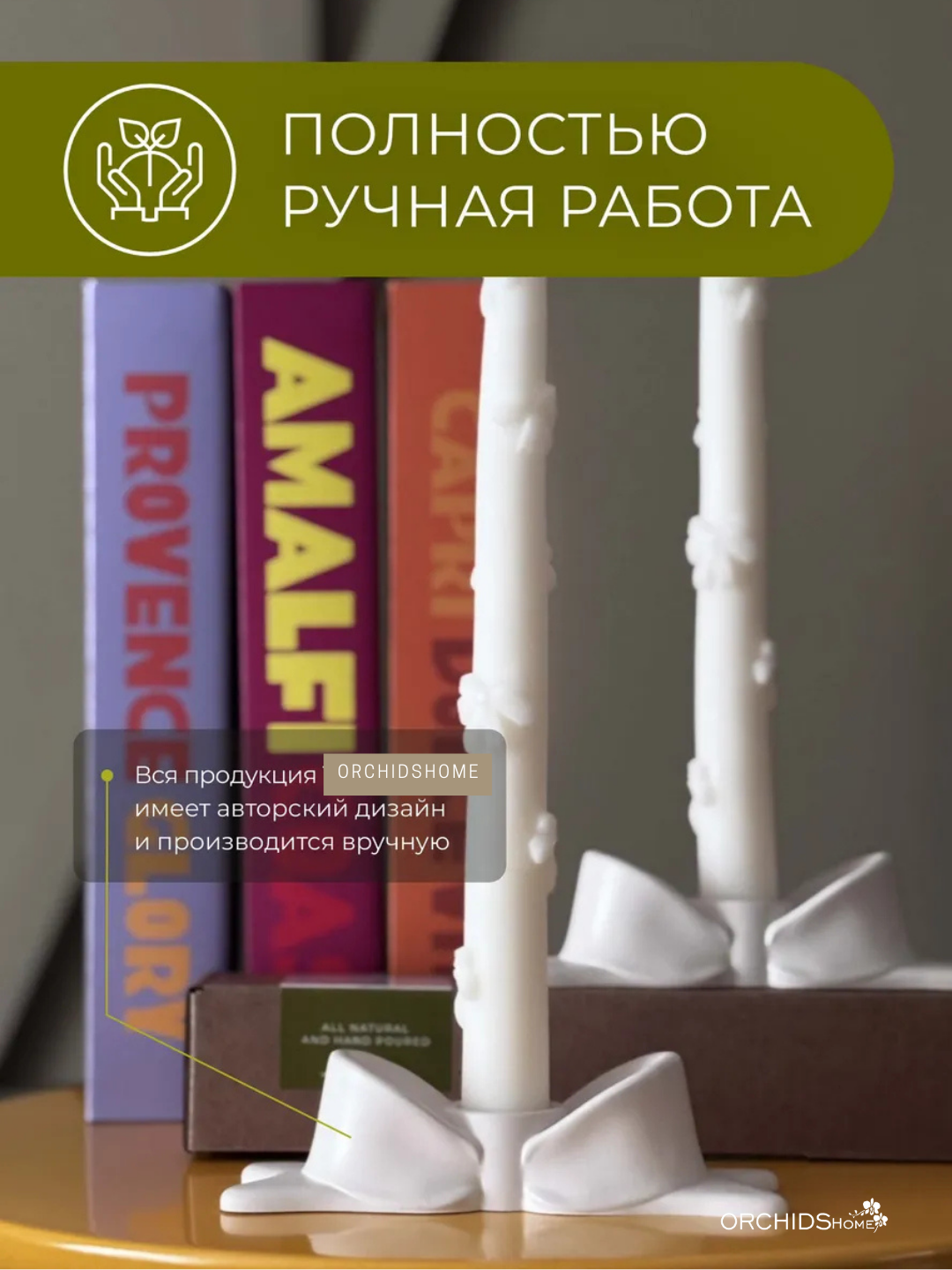 Набор гипсовый подсвечник для чайных и столовых свечей 2шт, в форме бантика — фото 1