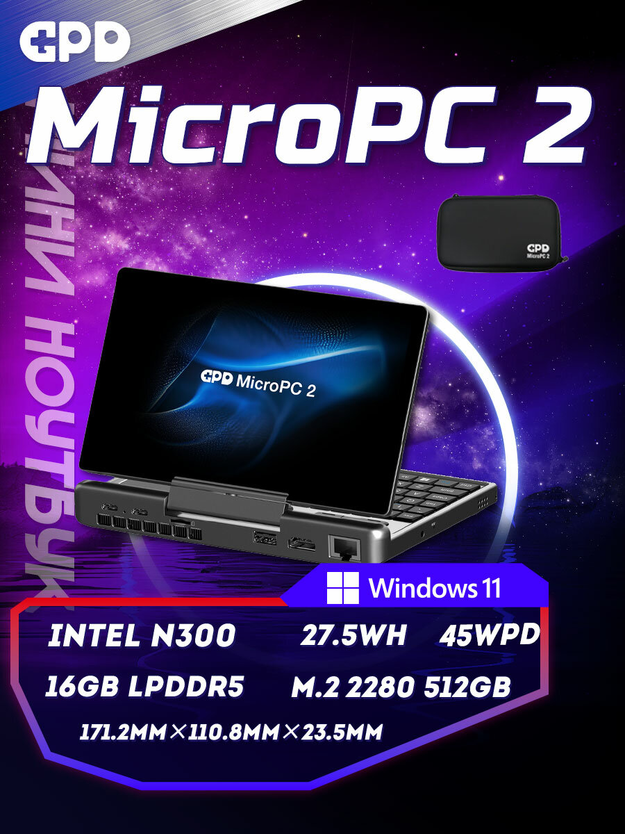 GPD MicroPC　Windows11 GPD MicroPC 2 Windows 11 PRO Portable Mini Laptop with 7