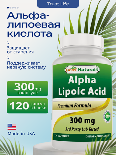 Изображение товара Альфа-липоевая кислота Best Naturals, для антиоксидантной защиты, 300мг, 120 капс