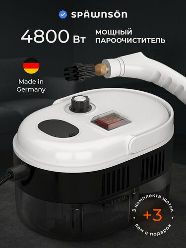 Изображение товара Пароочиститель для уборки дома мощный "SPAWNSON" Парогенератор профессиональный, 4800Вт, 8 насадок