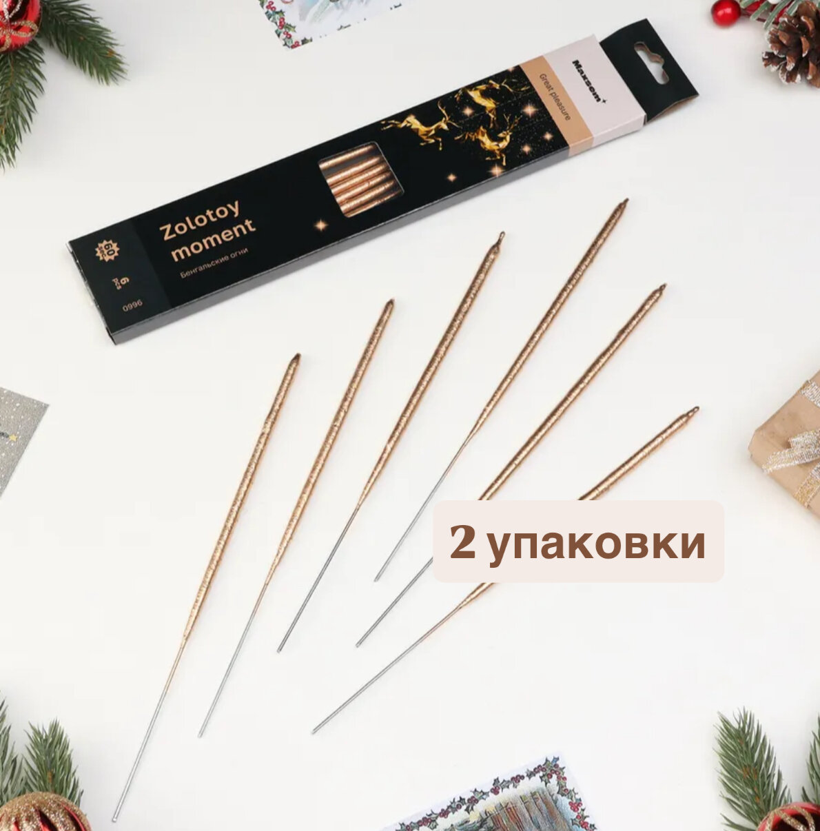 Бенгальские огни PREMIUM 21 см 60 сек 2 упаковки