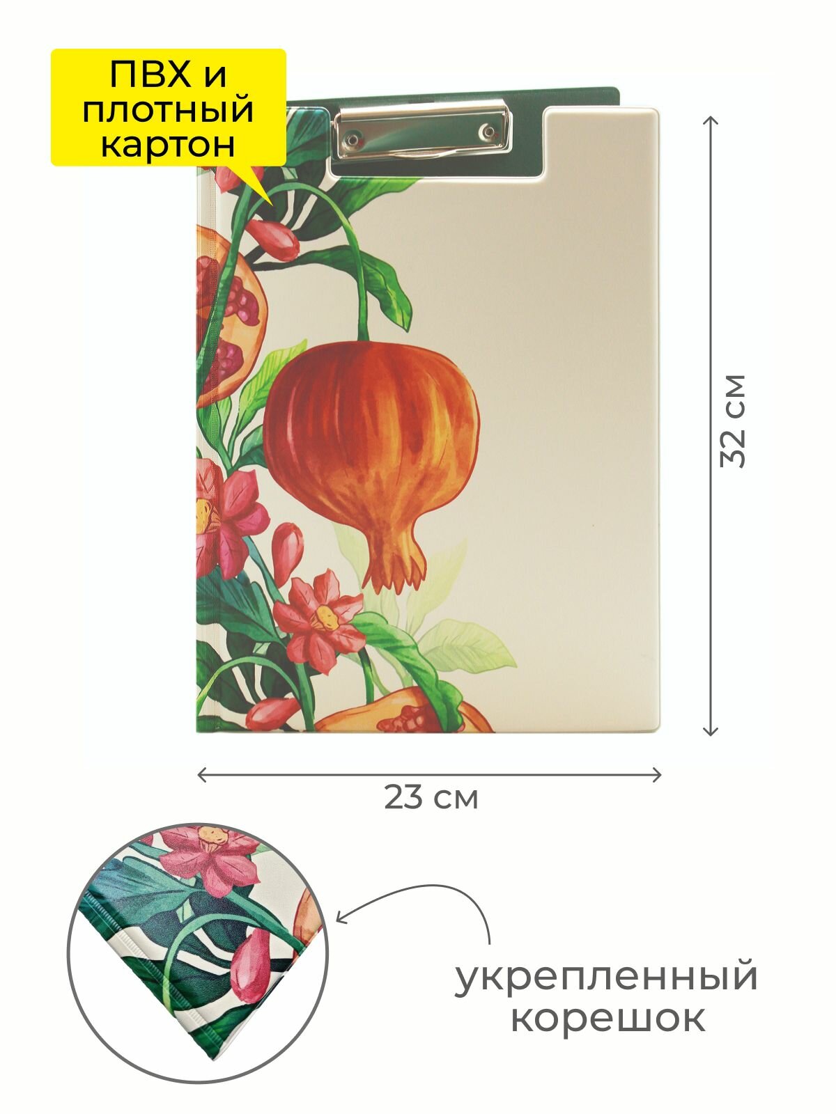 Папка - планшет для бумаги, для документов А4, с фруктовым принтом — фото 1