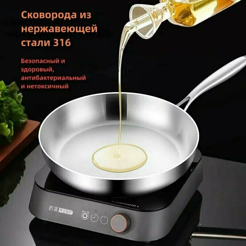 Сковорода  нержавеющая сталь диаметр 26см без крышки с фиксированной ручкой