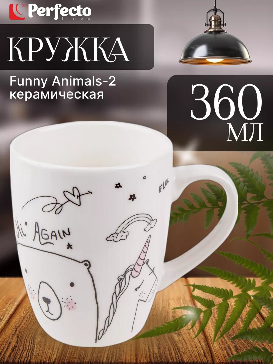 Funny Animals-2 360 мл (30-063222)
