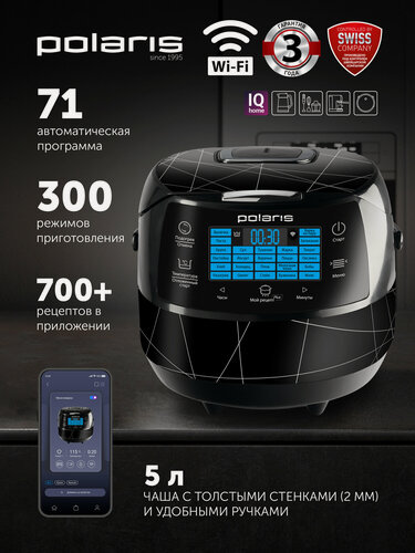 Изображение товара Мультиварка 5 литров Polaris PMC 5017 Wi-Fi IQ Home / 860 Вт, антипригарная чаша, 75 автопрограмм, черный