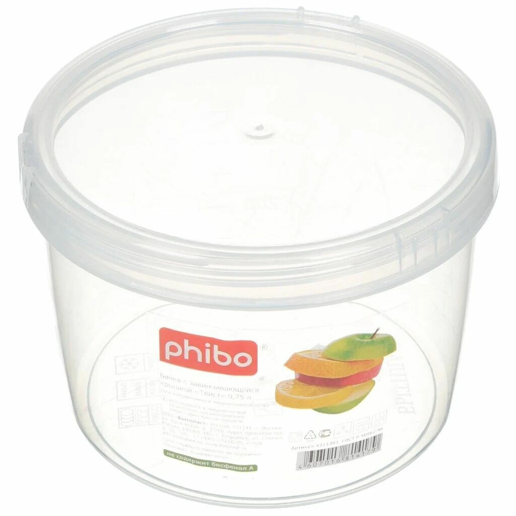 Банка для круп для хранения сыпучих продуктов 0.75 л Бытпласт Твист