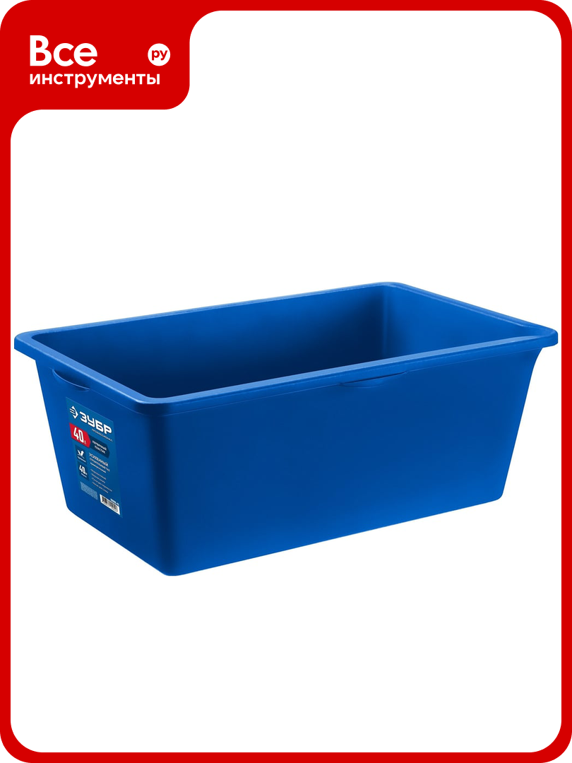 Усиленный прямоугольный строительный таз ЗУБР 40 л 06096-45